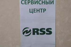 РСС Каспий 2