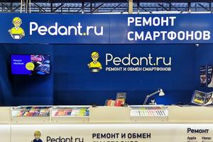 Сервис Pedant.ru 1